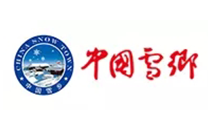 中国雪郷