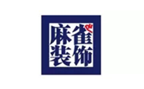 麻雀装饰